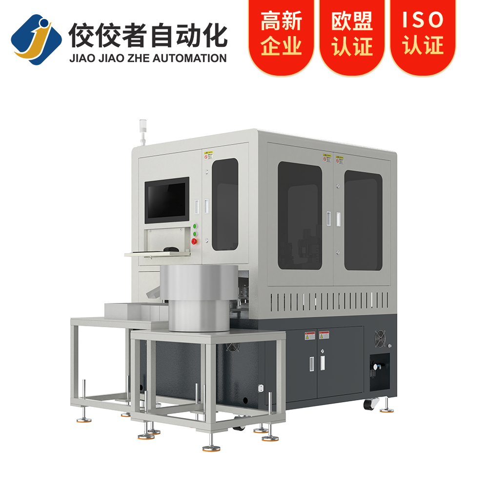 TYPE-C光學(xué)檢測(cè)機(jī)