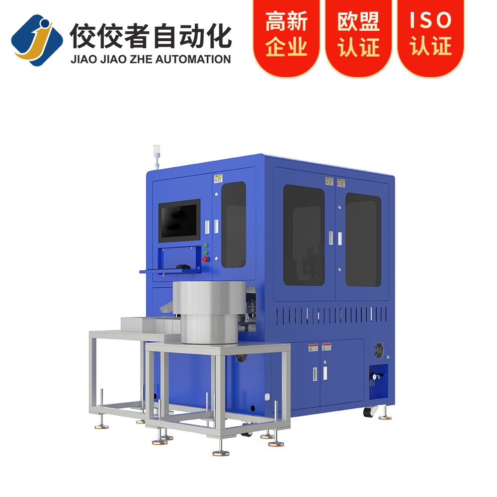 車(chē)削件ccd光學(xué)影像篩選機(jī)