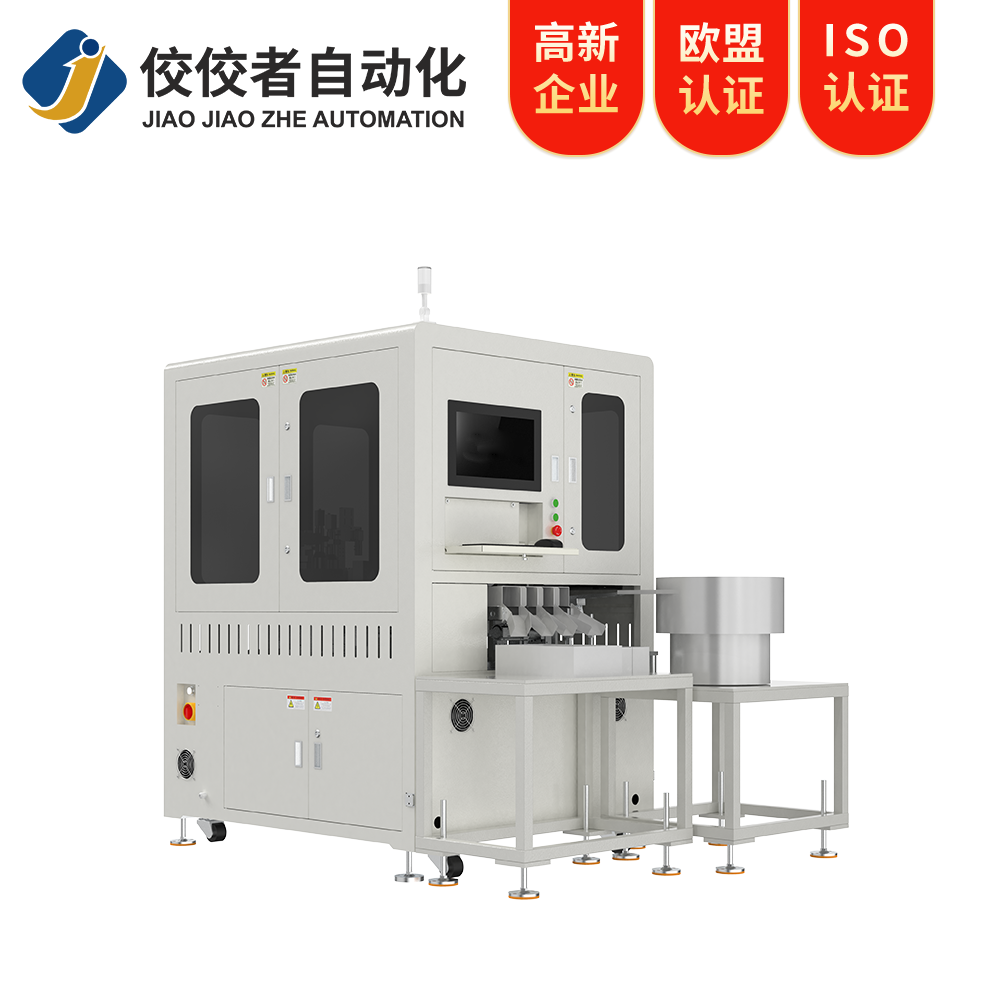 彈簧件自動光學影像篩選機