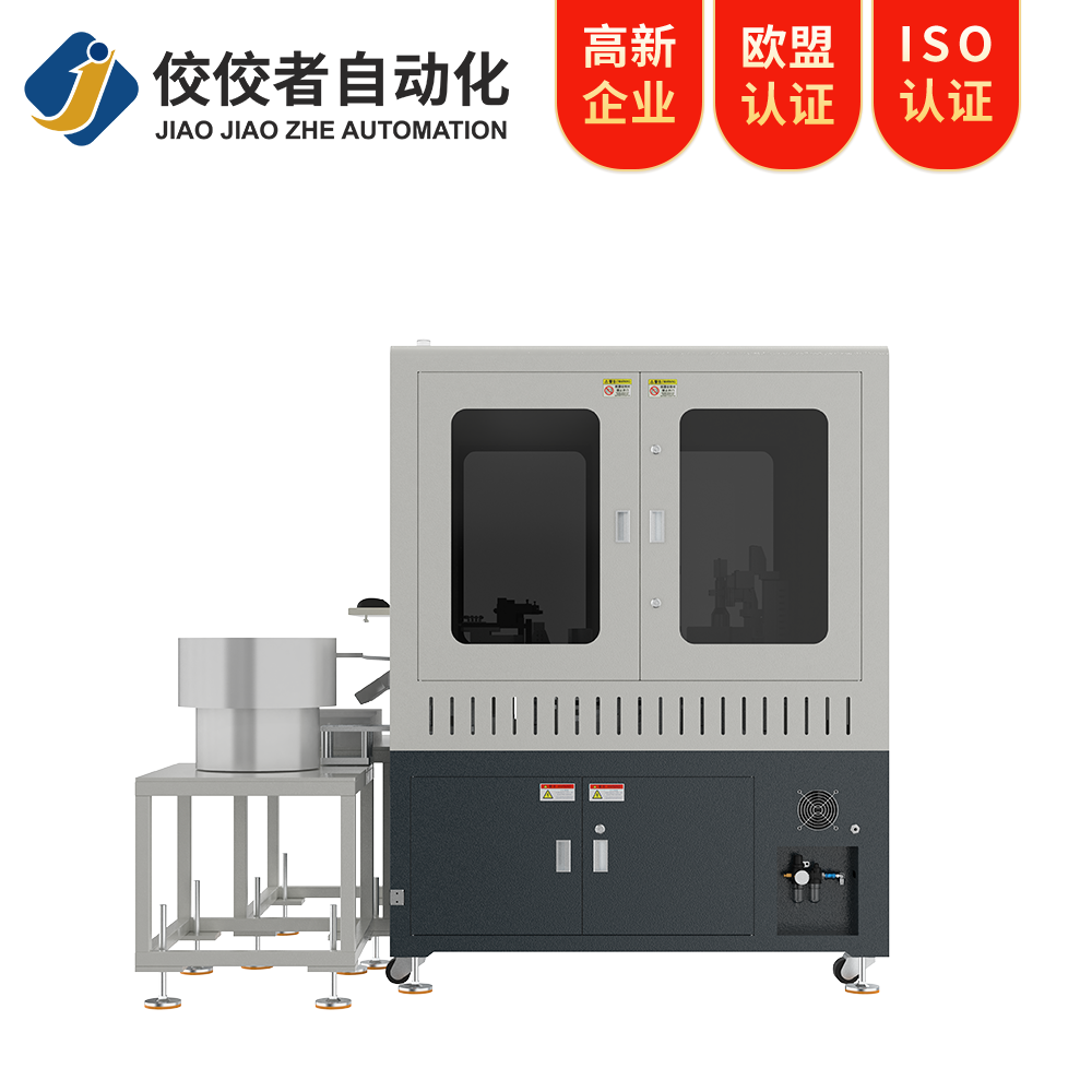 自動(dòng)化視覺檢測(cè)設(shè)備