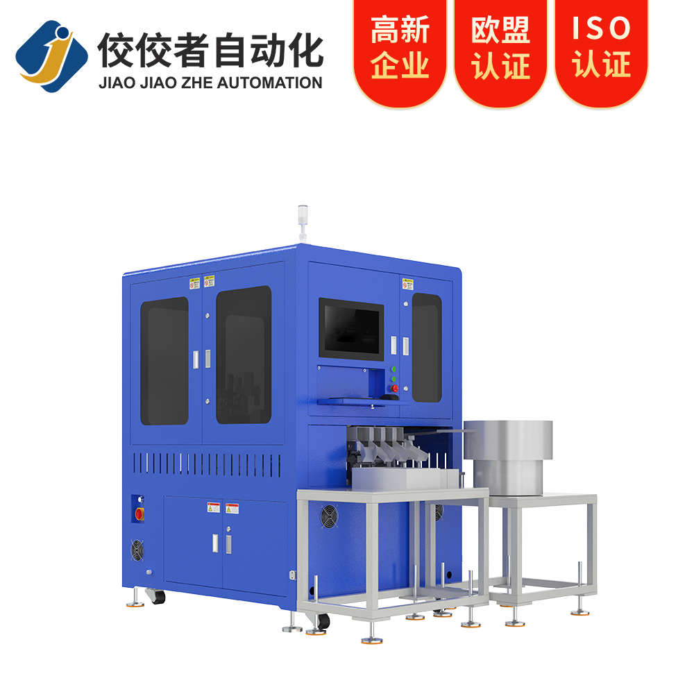 磁鐵磁材視覺檢測設(shè)備