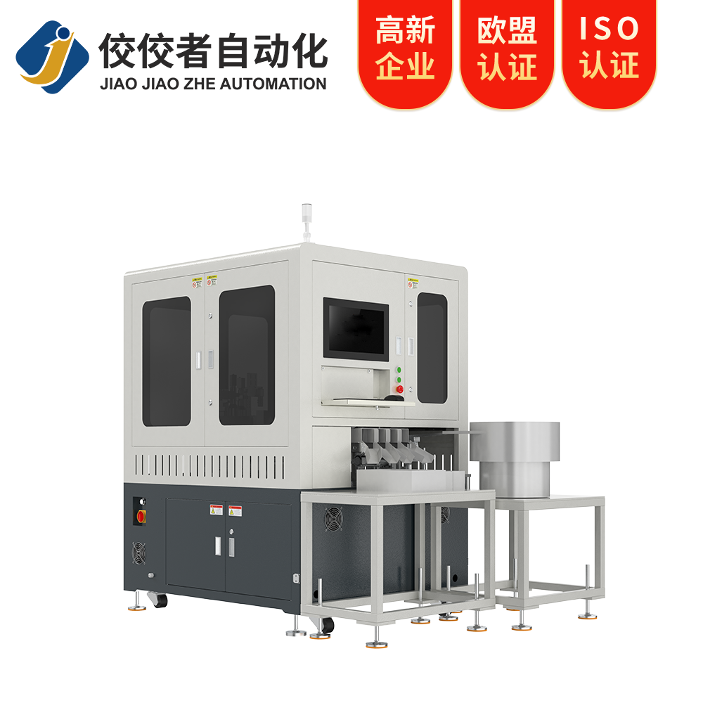 磁環(huán)磁材視覺檢測(cè)設(shè)備